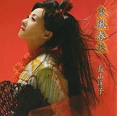 シベリアの涙