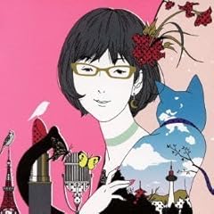丘を越えて