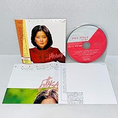 今はそっと