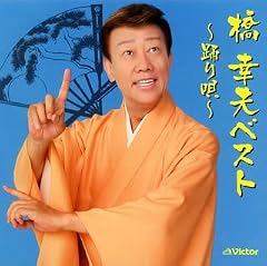 花火音頭