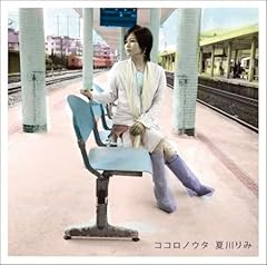 ウンジュの原点(ふるさと)