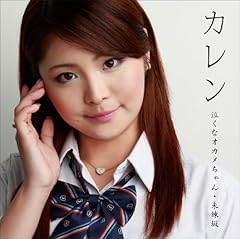 未練坂