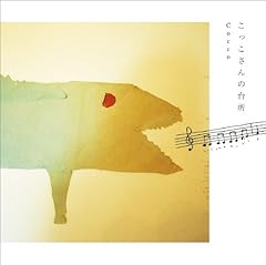 絹ずれ