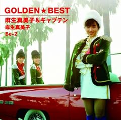 真冬のビーチ・ボーイ