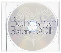 distance