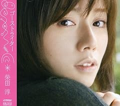 君にしかわからない歌