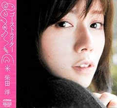 宿り木