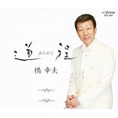 喧嘩旅