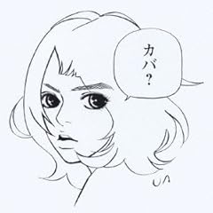 モンスター