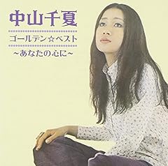 逃げたお日様