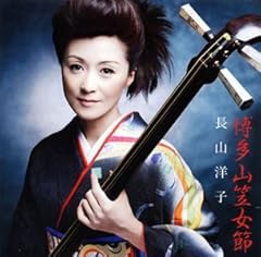 博多山笠女節