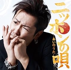 今宵、ひと月遅れた七夕物語 ～ニッポンの唄 仙台～