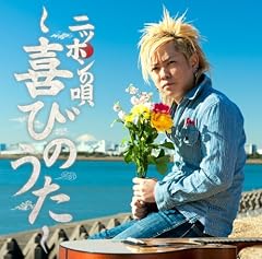 茶畑の小さいプロペラ ～ニッポンの唄 静岡～