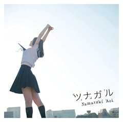 秒速50メートル
