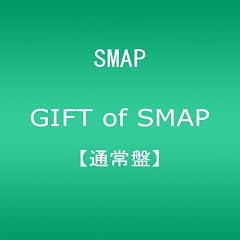 おはよう