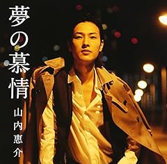大利根なみだ酒
