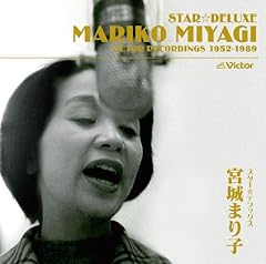 さんさん・ソング