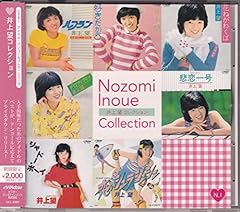 恋のシュラシュシュ