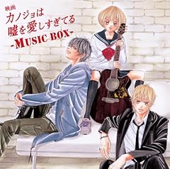 歌詞ショート - 出会いと別れ…！①