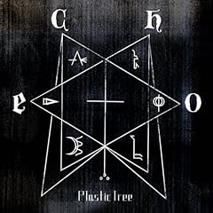 曲論