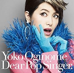ホット・スタッフ ～恋のかけひき～