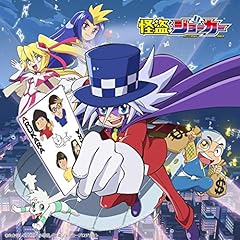 怪盗ミラクル少年ボーイ