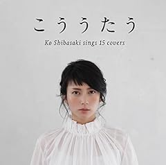 未来へ