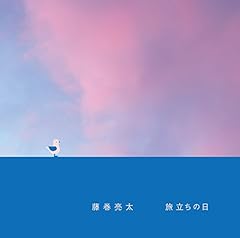 born