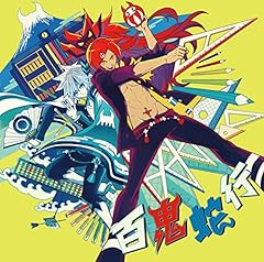 恋のタンドリーハート ～素手で触るとGITOGITOするよ～