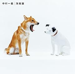 我燦々