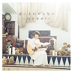 ぷれぜんと