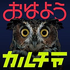 あの素晴しい愛をもう一度