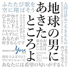 青春挽歌