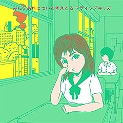 ♂＋♀(ボーイミーツガール) Album ver.