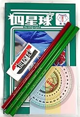 言うてますけども
