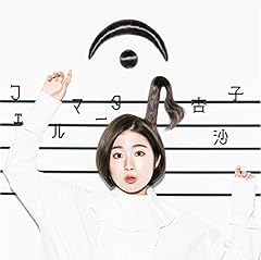 歌詞ショート - 電話で繋がる心と心…①