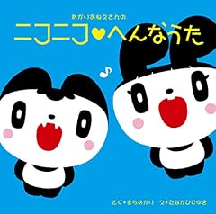 ぼくは有識者