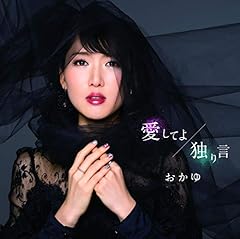 独り言