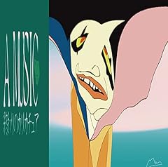 解体
