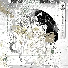 帝国少女