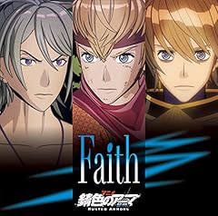 Faith