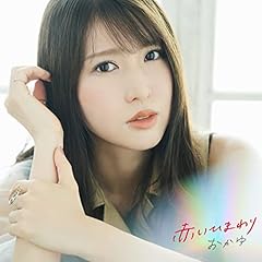 赤いひまわり