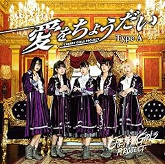 女神転生
