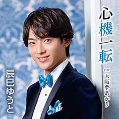 大阪夢あかり