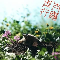 きれぎれ