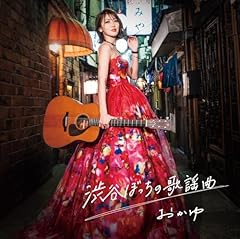 遥かな人へ