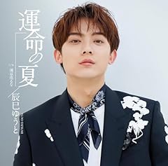 魂は売るな