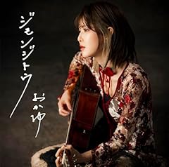 桑名の渡し