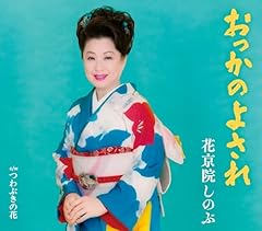 つわぶきの花