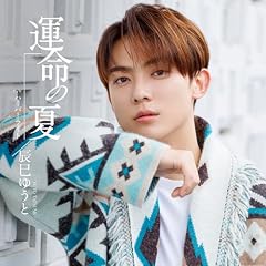ハーバーライト